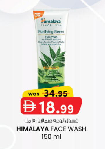 available at الصفا in الإمارات العربية المتحدة , الامارات - أبو ظبي