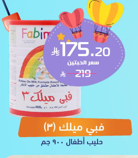 available at United Pharmacies in KSA, Saudi Arabia, Saudi - Jazan