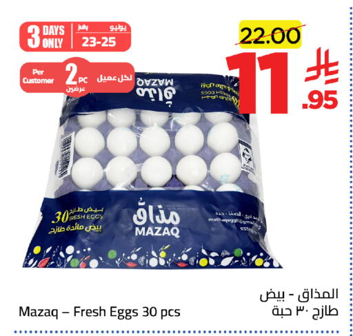 available at Wahj Mart in KSA, Saudi Arabia, Saudi - Jeddah