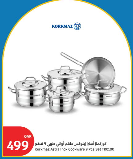available at سيتي هايبرماركت in قطر - أم صلال