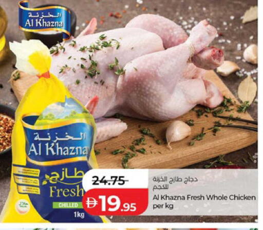 available at لولو هايبرماركت in الإمارات العربية المتحدة , الامارات - ٱلْعَيْن‎