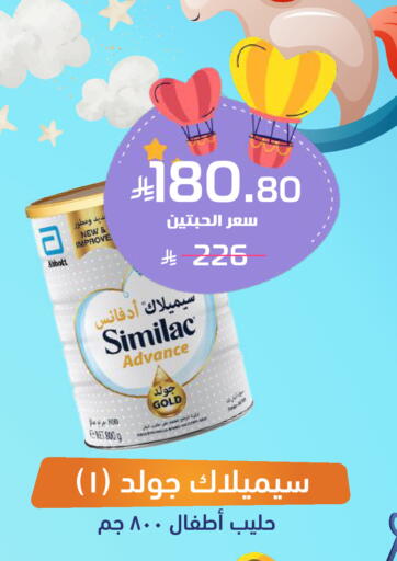 available at United Pharmacies in KSA, Saudi Arabia, Saudi - Ar Rass