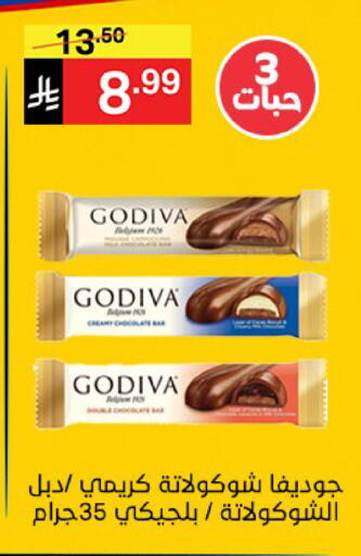 available at سوبرماركت نوري‎ in مملكة العربية السعودية, السعودية, سعودية - مكة المكرمة
