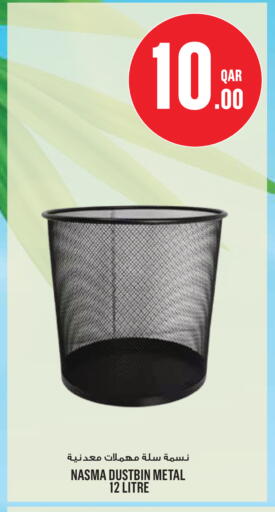 available at مونوبريكس in قطر - الخور