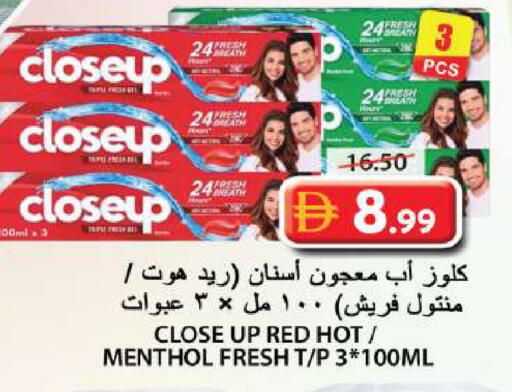available at جراند هايبر ماركت in الإمارات العربية المتحدة , الامارات - الشارقة / عجمان