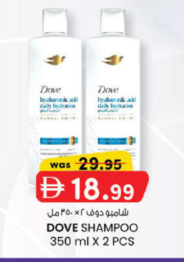 available at الصفا in الإمارات العربية المتحدة , الامارات - أبو ظبي