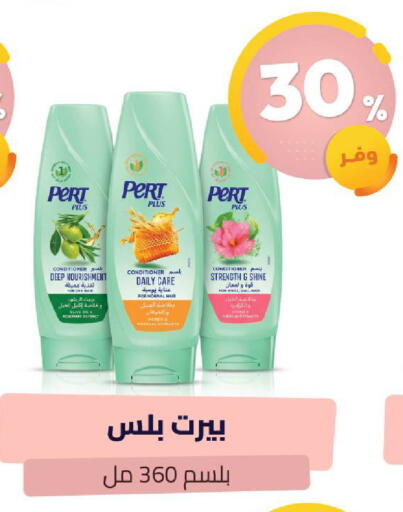 Rosemary available at United Pharmacies in KSA, Saudi Arabia, Saudi - Al Bahah