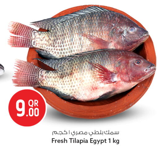 available at Safari Hypermarket in Qatar - Al-Shahaniya