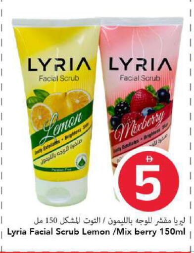 Lemon available at مارك & سيف in الإمارات العربية المتحدة , الامارات - الشارقة / عجمان