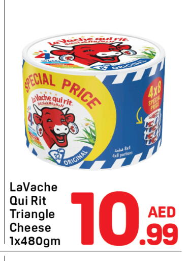 available at دي تو دي in الإمارات العربية المتحدة , الامارات - الشارقة / عجمان