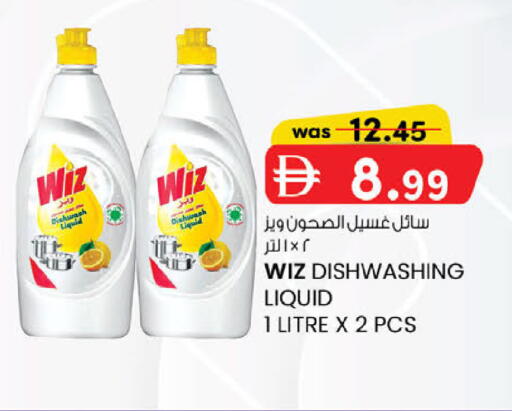 available at صفا هايبر in الإمارات العربية المتحدة , الامارات - ٱلْعَيْن‎