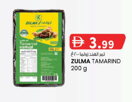 Tamarind Tamarind available at K M Trading  in UAE - Dubai