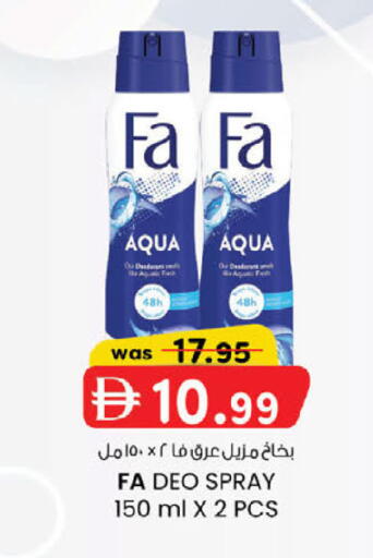 available at صفا هايبر in الإمارات العربية المتحدة , الامارات - ٱلْعَيْن‎