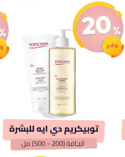 available at United Pharmacies in KSA, Saudi Arabia, Saudi - Ar Rass