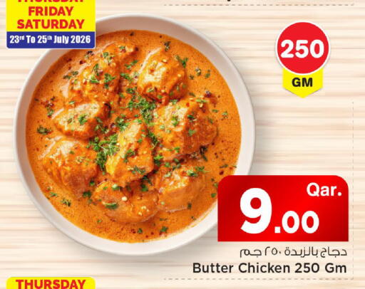 available at مارك & سيف in قطر - الريان