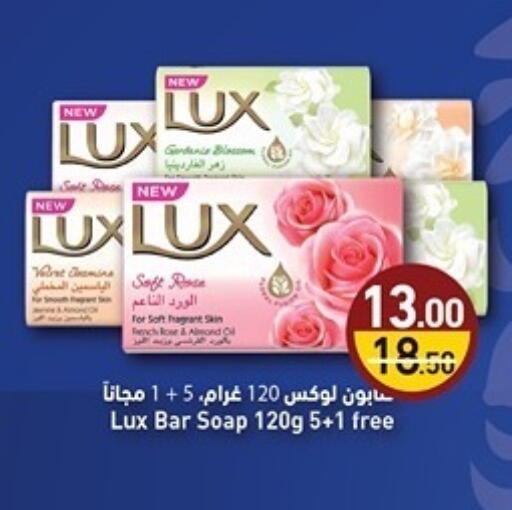 available at Aswaq Ramez in Qatar - Al Rayyan
