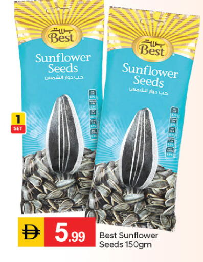available at TALAL MARKET in UAE - Fujairah