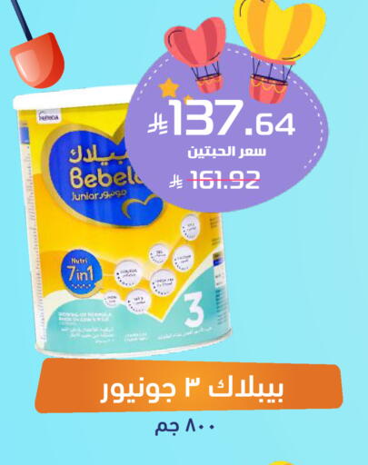 available at صيدلية المتحدة in مملكة العربية السعودية, السعودية, سعودية - نجران