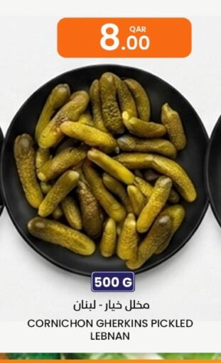 available at البلدي اليوم in قطر - الضعاين