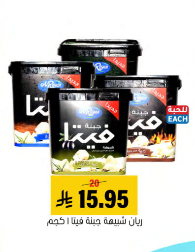 available at العامر للتسوق in مملكة العربية السعودية, السعودية, سعودية - الأحساء‎