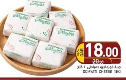 available at أسواق رامز in قطر - الوكرة