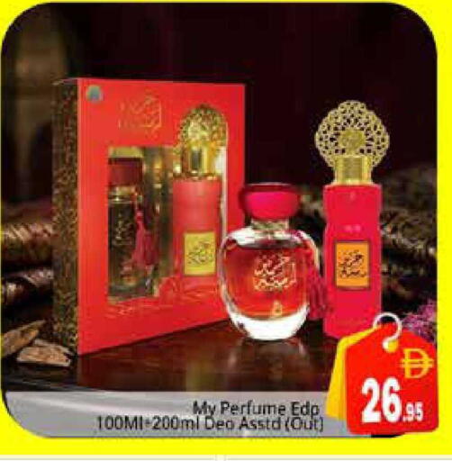 available at Pasons Hypermarket in UAE - Sharjah / Ajman