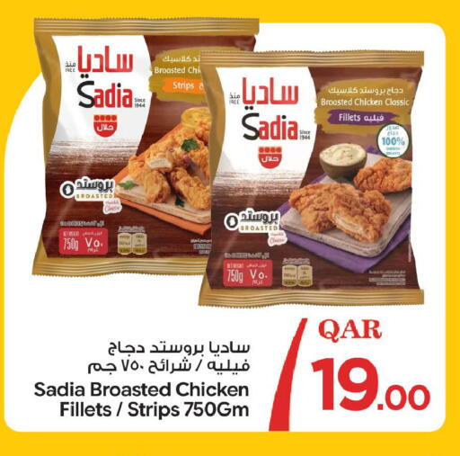 available at Bin Dawood Market in Qatar - Doha