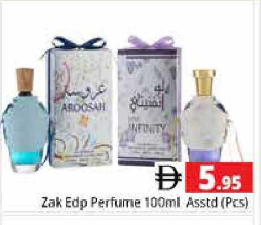available at Pasons Hypermarket in UAE - Sharjah / Ajman