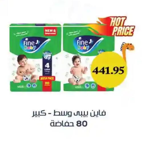 available at Othaim Market   in Egypt - Cairo