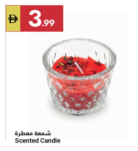 available at Grand Emirates Market in UAE - Abu Dhabi