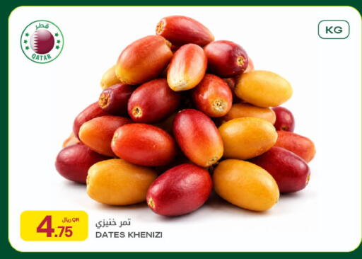 available at Al Meera in Qatar - Al Khor
