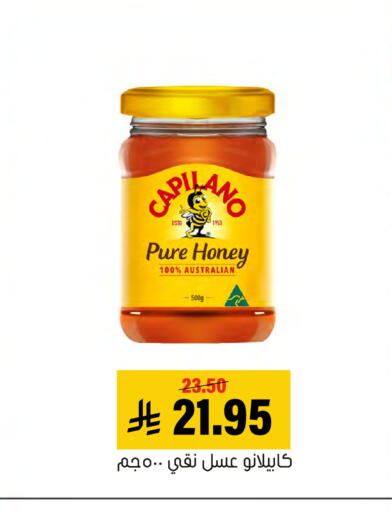 available at العامر للتسوق in مملكة العربية السعودية, السعودية, سعودية - الأحساء‎