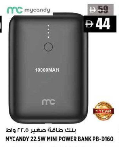 available at هاشم هايبرماركت in الإمارات العربية المتحدة , الامارات - الشارقة / عجمان
