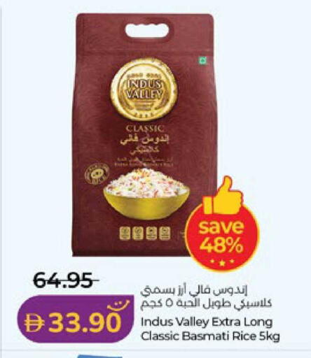 available at لولو هايبرماركت in الإمارات العربية المتحدة , الامارات - ٱلْعَيْن‎