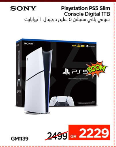 available at iCONNECT  in Qatar - Al Shamal