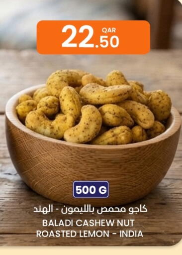 Lemon available at البلدي اليوم in قطر - الشحانية