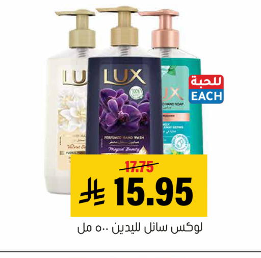 available at العامر للتسوق in مملكة العربية السعودية, السعودية, سعودية - الأحساء‎