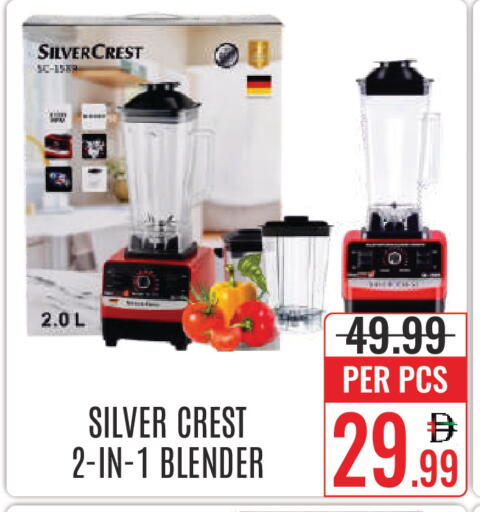 available at DAY STAR DEPARTMENT STORE.L.LC in UAE - Dubai