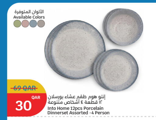 available at سيتي هايبرماركت in قطر - أم صلال