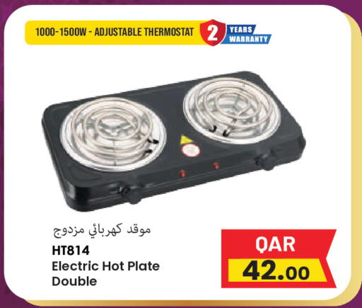 available at Regency Group in Qatar - Doha