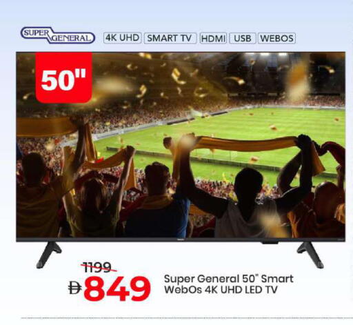 available at مارك & سيف in الإمارات العربية المتحدة , الامارات - الشارقة / عجمان
