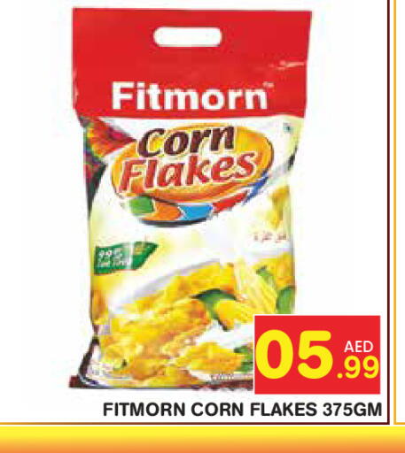 available at سنابل بني ياس in الإمارات العربية المتحدة , الامارات - ٱلْعَيْن‎