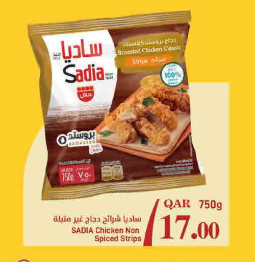 available at ســبــار in قطر - أم صلال