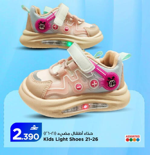 available at MARK & SAVE in Oman - Sohar