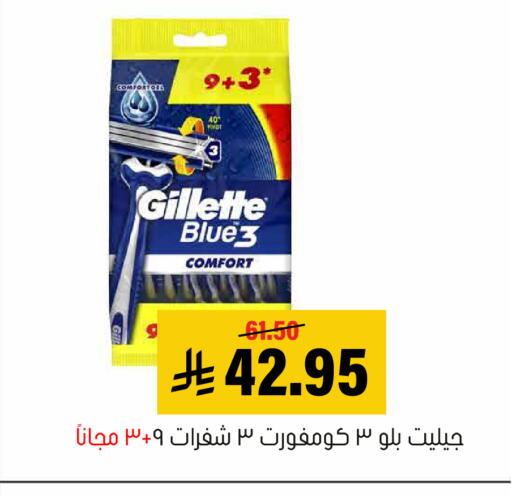 available at العامر للتسوق in مملكة العربية السعودية, السعودية, سعودية - الأحساء‎