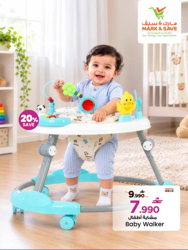 available at MARK & SAVE in Oman - Sohar
