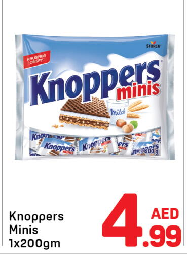 available at دي تو دي in الإمارات العربية المتحدة , الامارات - الشارقة / عجمان
