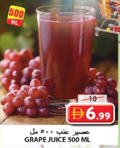 available at جراند هايبر ماركت in الإمارات العربية المتحدة , الامارات - الشارقة / عجمان