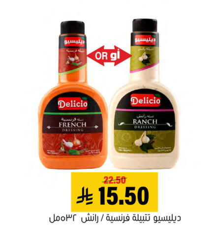 available at العامر للتسوق in مملكة العربية السعودية, السعودية, سعودية - الأحساء‎