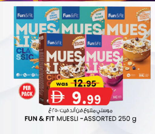 available at K M Trading  in UAE - Abu Dhabi